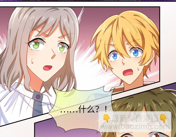 第32话 他来了(1/2)-第32话