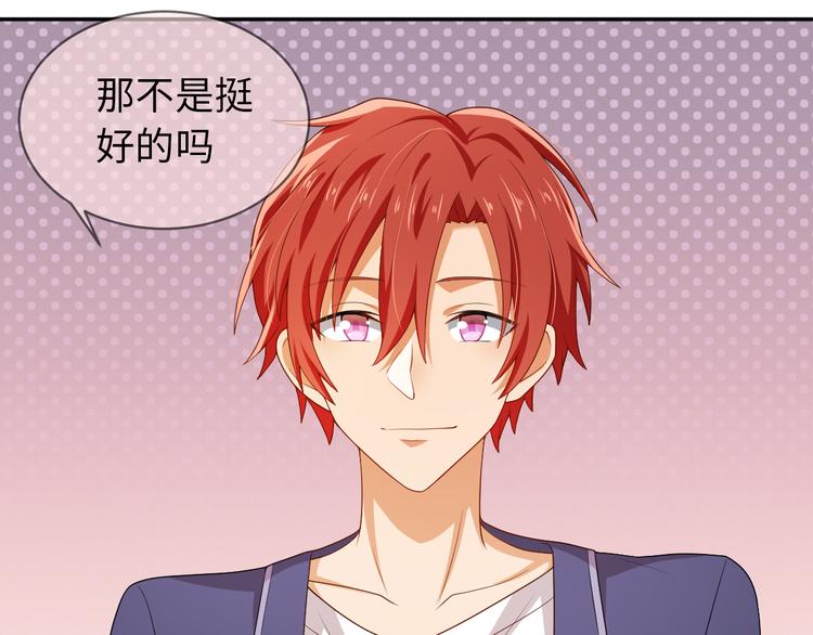 第32话 他来了(1/2)-第32话