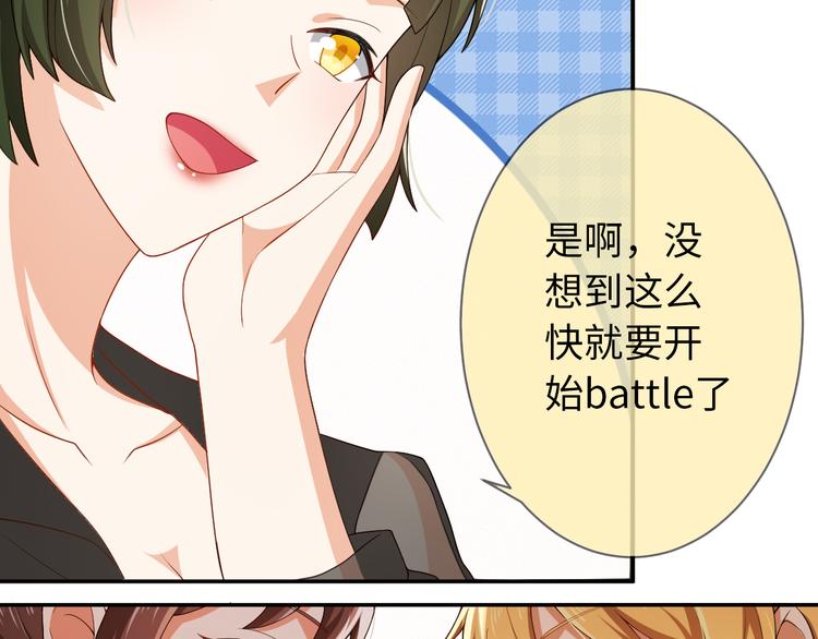 第32话 他来了(1/2)-第32话