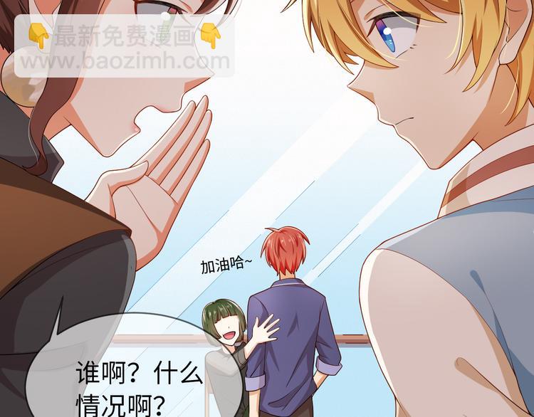 第32话 他来了(1/2)-第32话