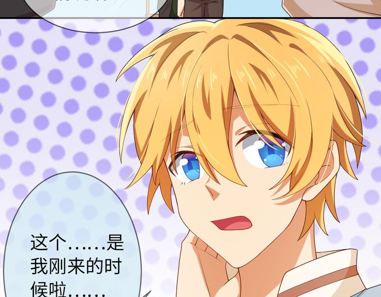 第32话 他来了(1/2)-第32话