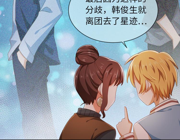 第32话 他来了(1/2)-第32话