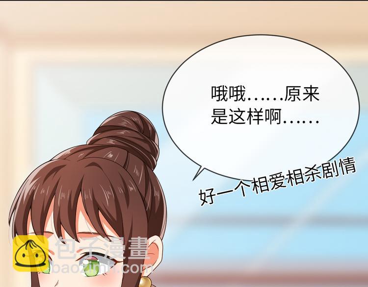 第32话 他来了(1/2)-第32话