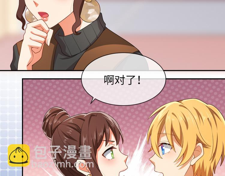 第32话 他来了(1/2)-第32话