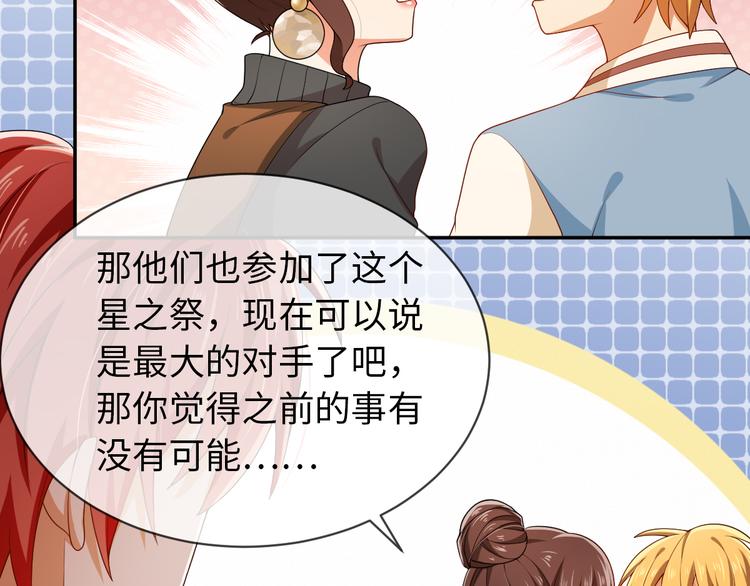 第32话 他来了(1/2)-第32话