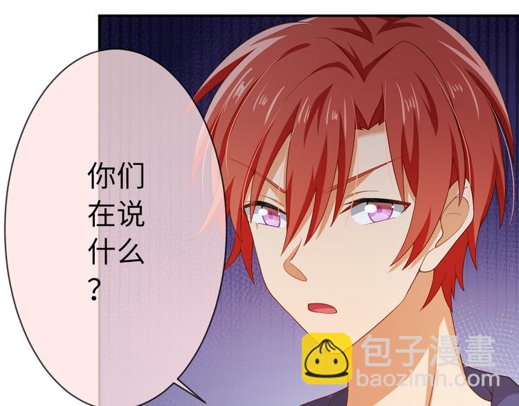 第32话 他来了(1/2)-第32话