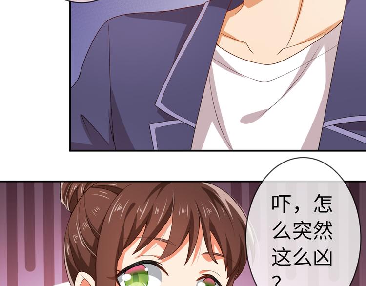 第32话 他来了(1/2)-第32话