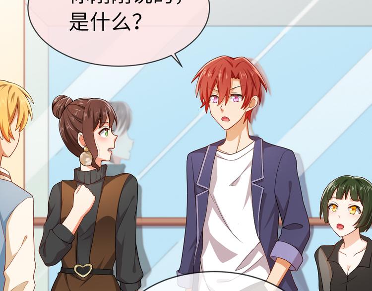 第32话 他来了(1/2)-第32话