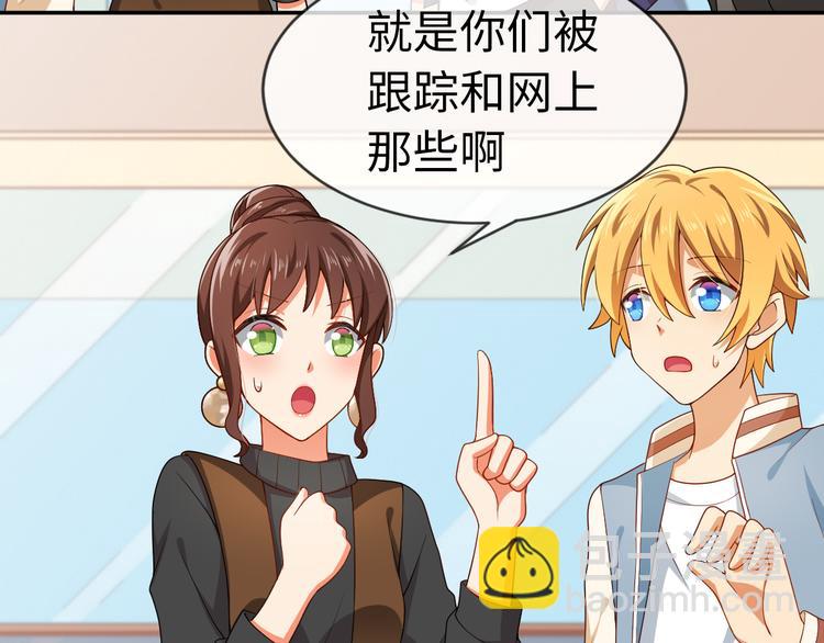 第32话 他来了(1/2)-第32话