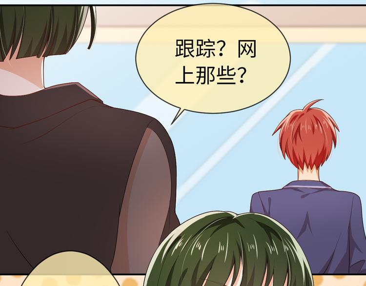 第32话 他来了(1/2)-第32话