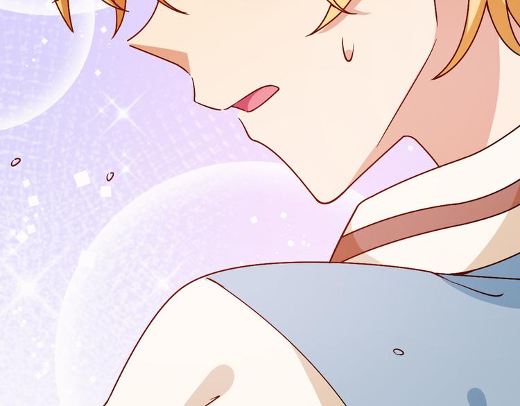 第32话 他来了(1/2)-第32话