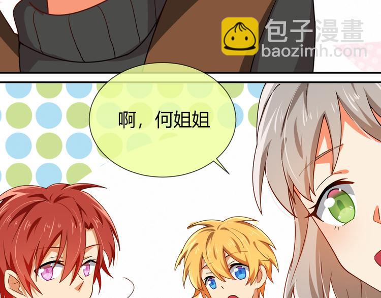 第32话 他来了(1/2)-第32话