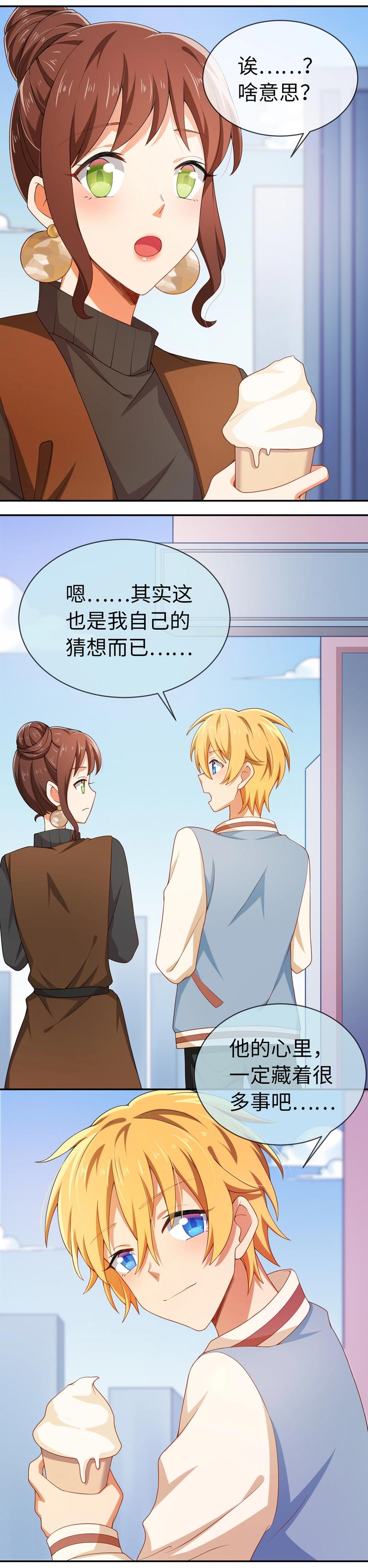 第34话 以实力说话-第34话