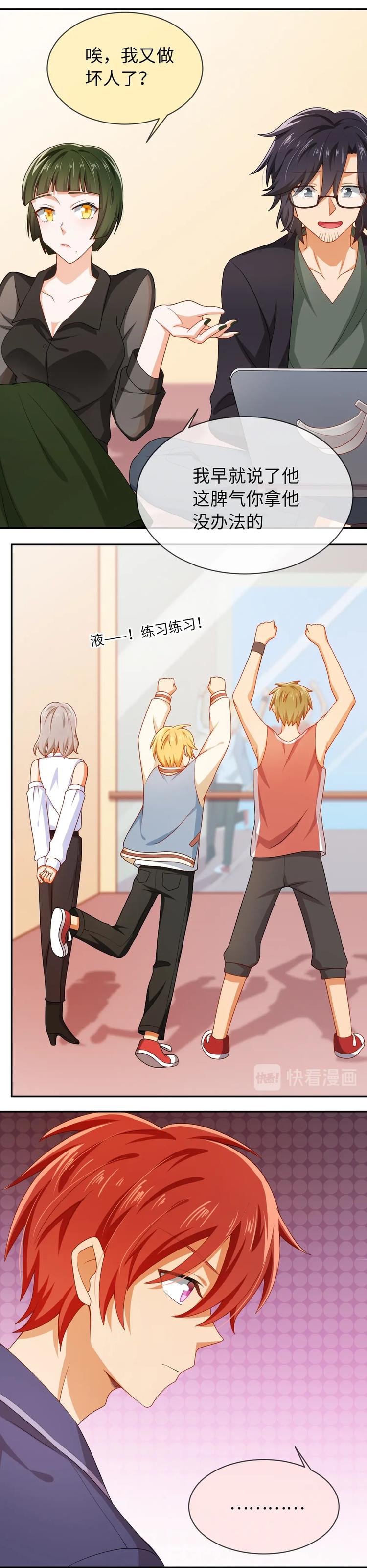 第34话 以实力说话-第34话