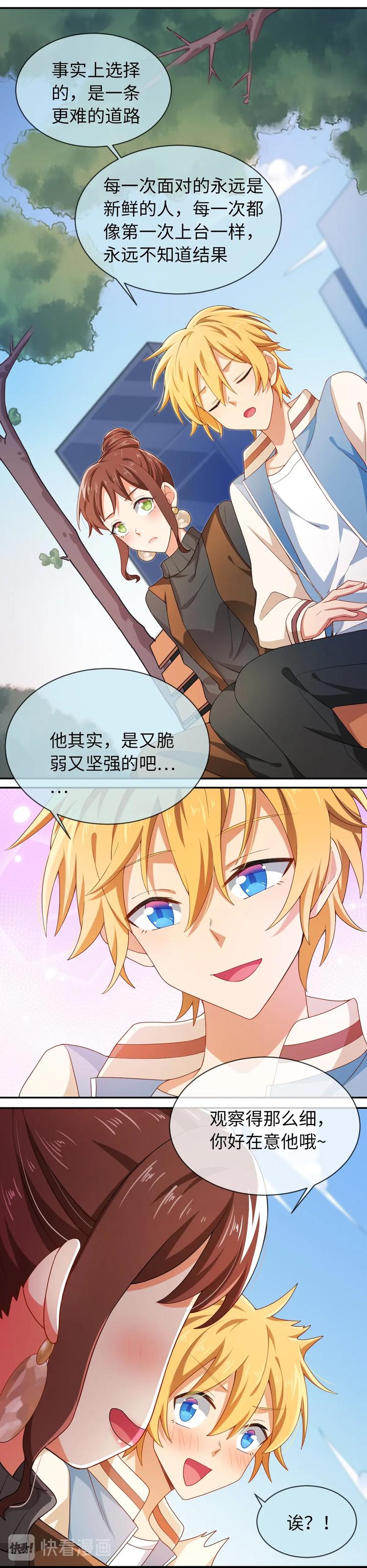 第34话 以实力说话-第34话