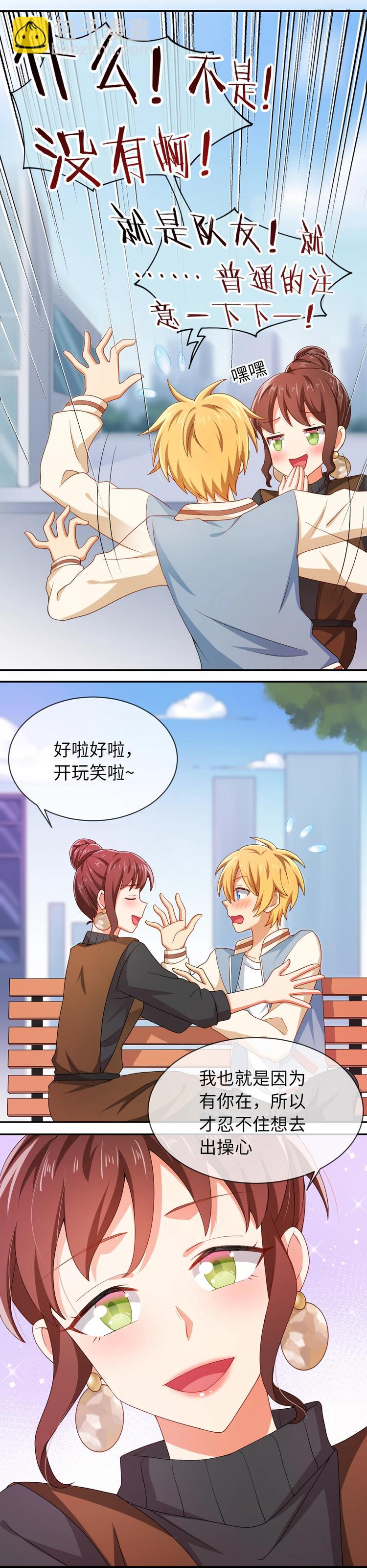 第34话 以实力说话-第34话