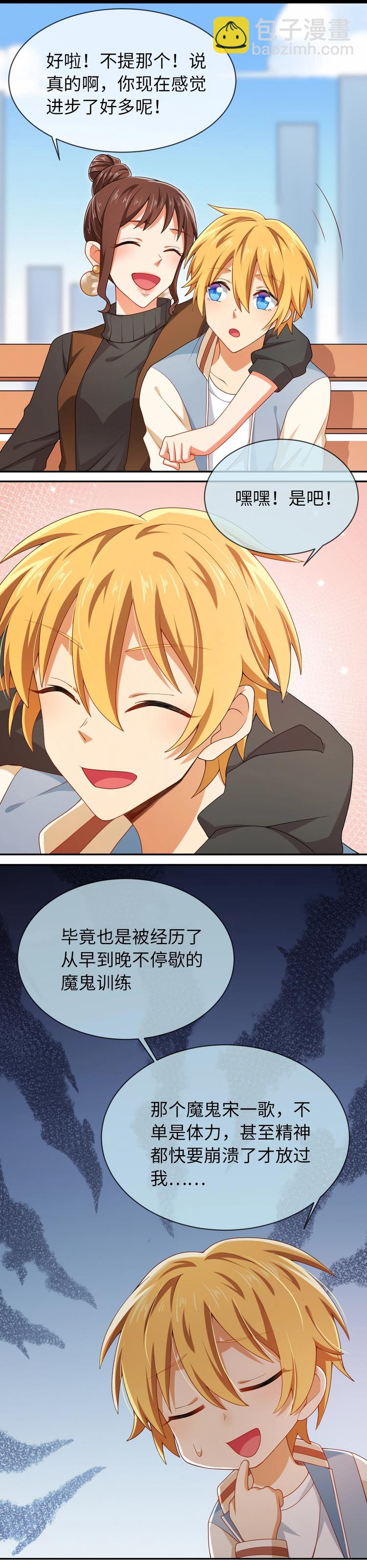 第34话 以实力说话-第34话