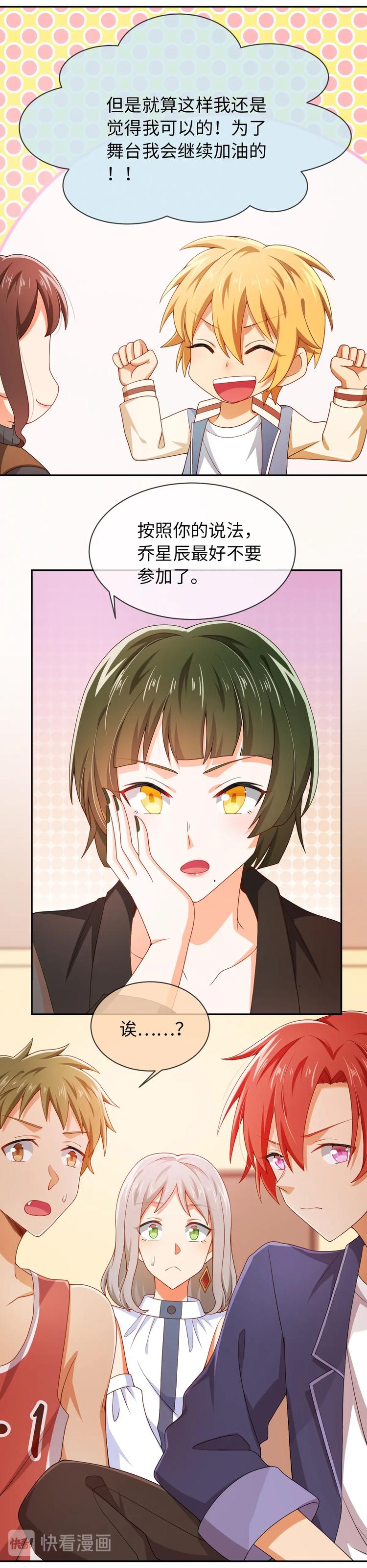 第34话 以实力说话-第34话