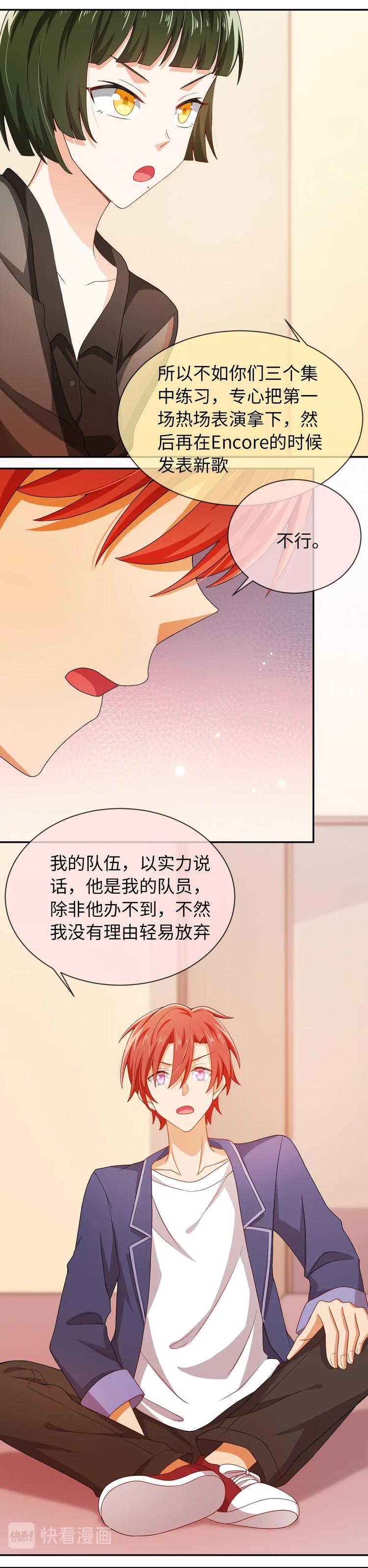 第34话 以实力说话-第34话