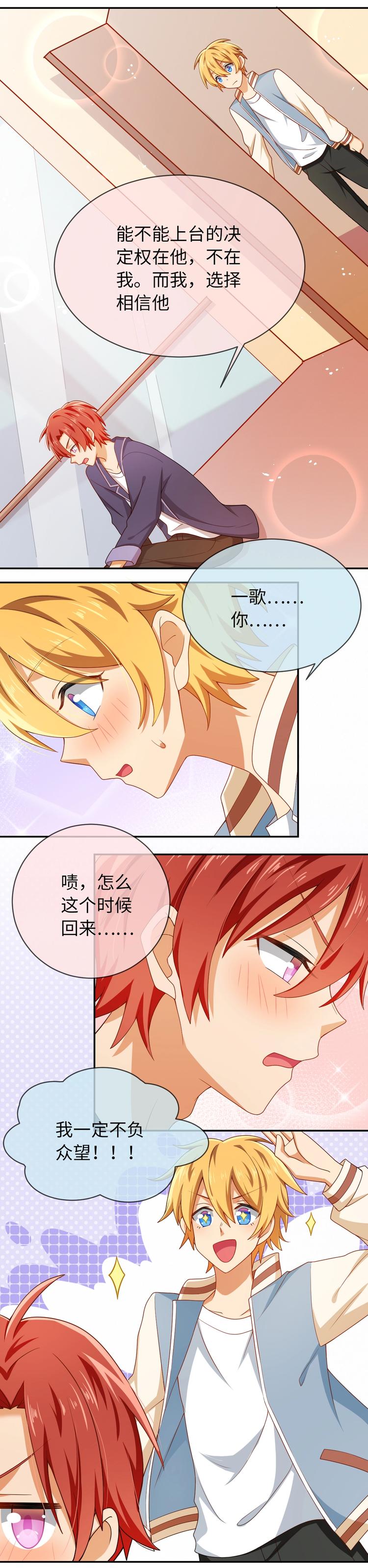 第34话 以实力说话-第34话