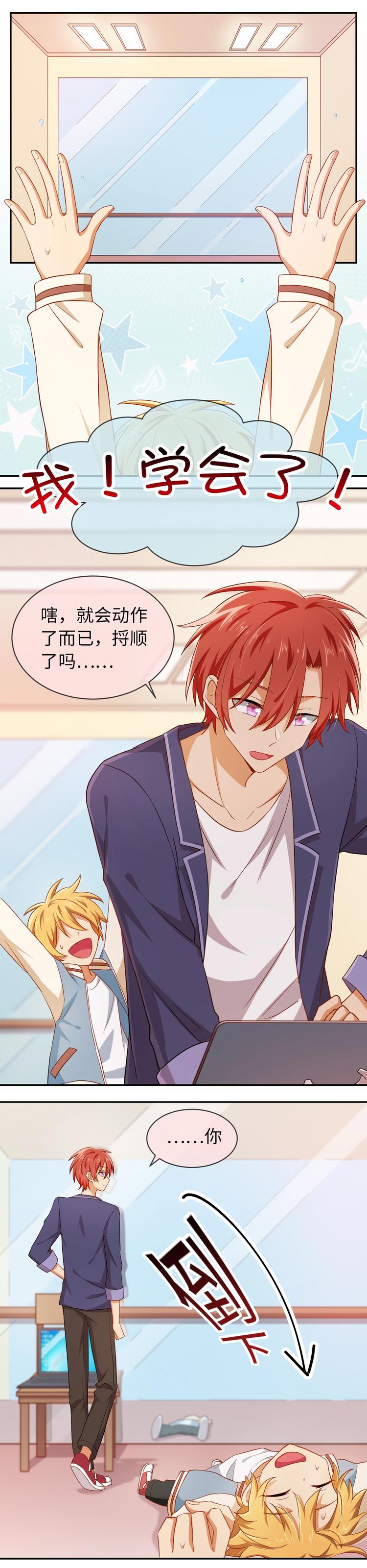 第036话 中国好队长-第36话