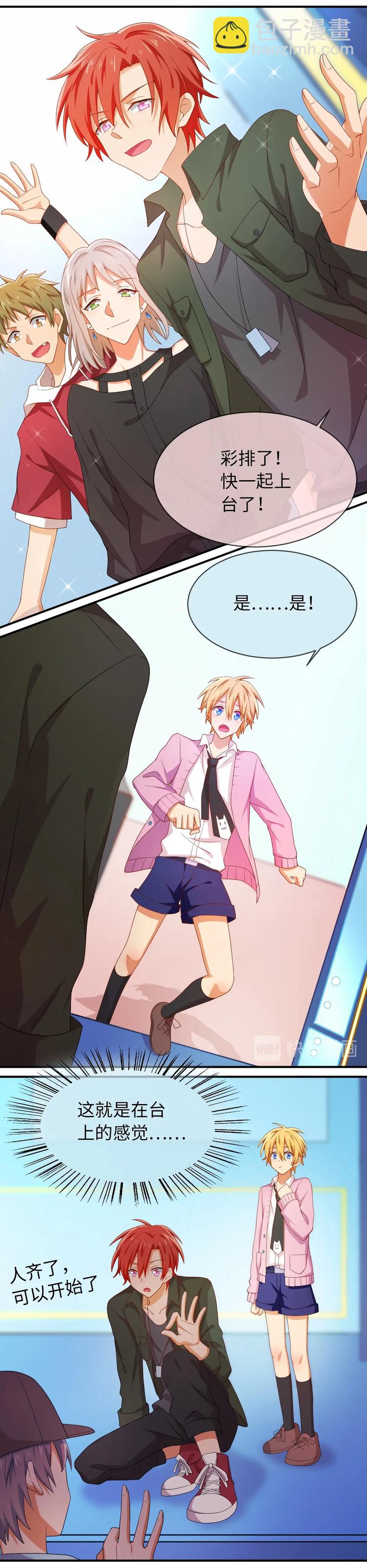 第040话 他的出现-第40话