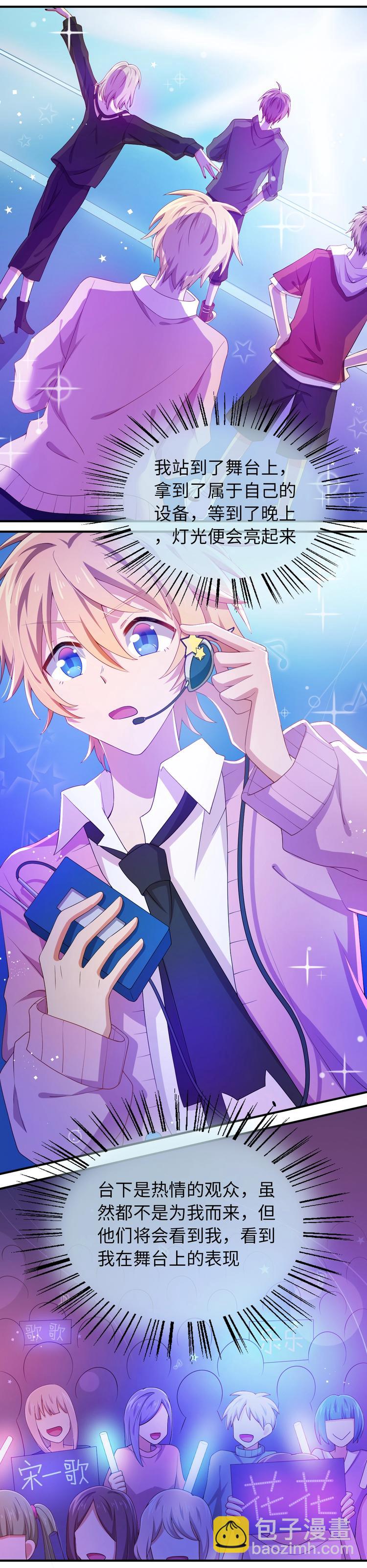 第040话 他的出现-第40话