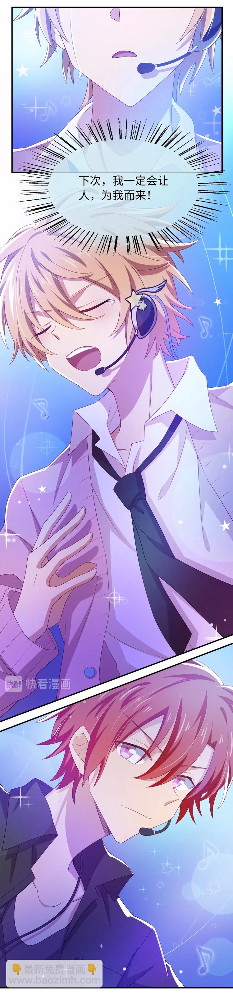 第040话 他的出现-第40话