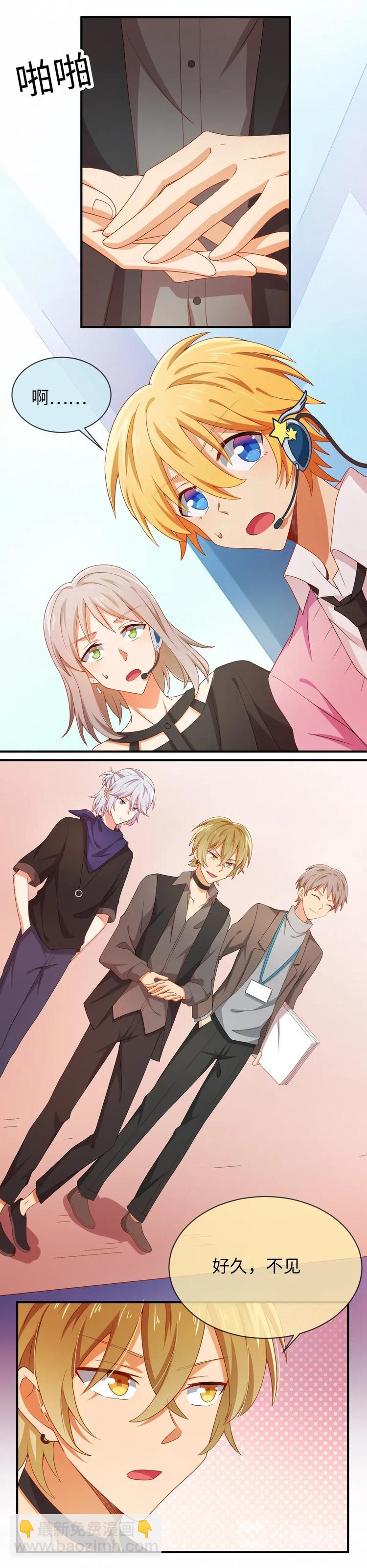 第040话 他的出现-第40话