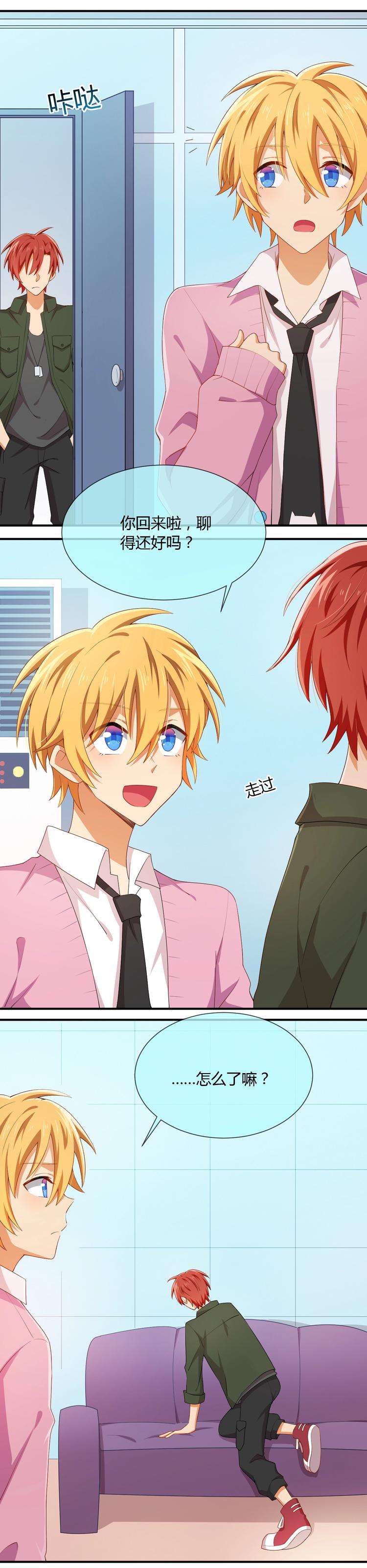 第042话 一歌的质问-第42话