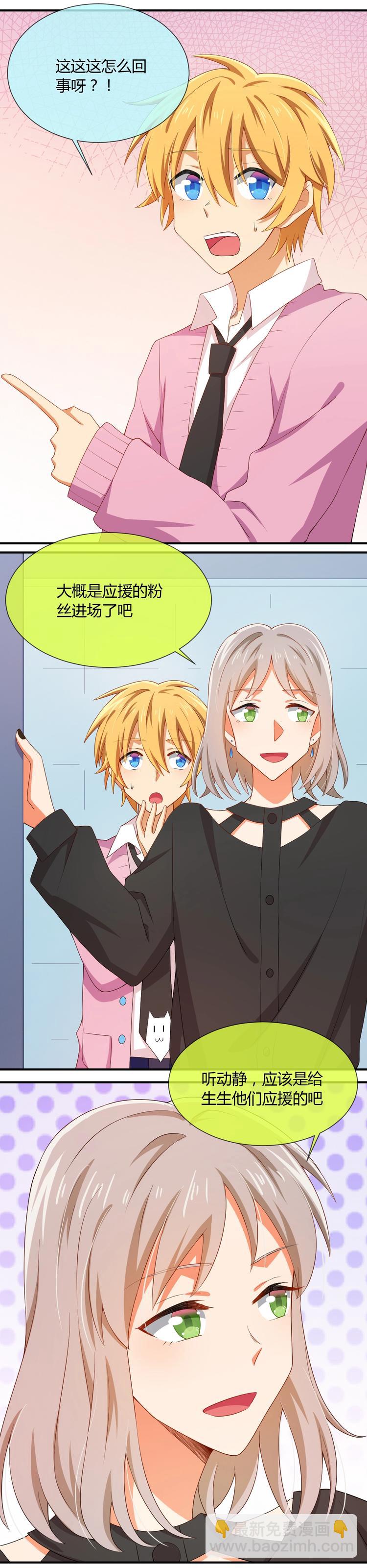 第042话 一歌的质问-第42话