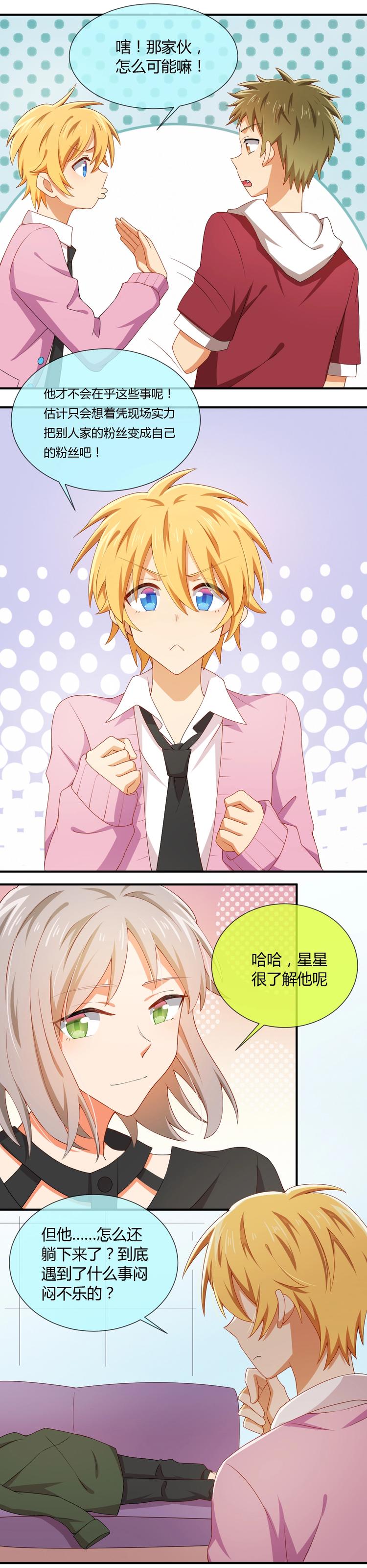 第042话 一歌的质问-第42话