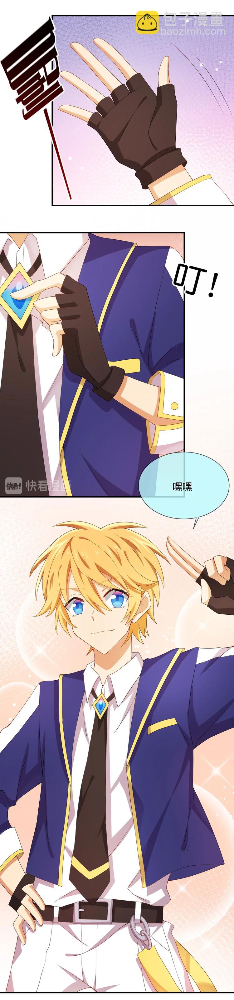 第042话 一歌的质问-第42话