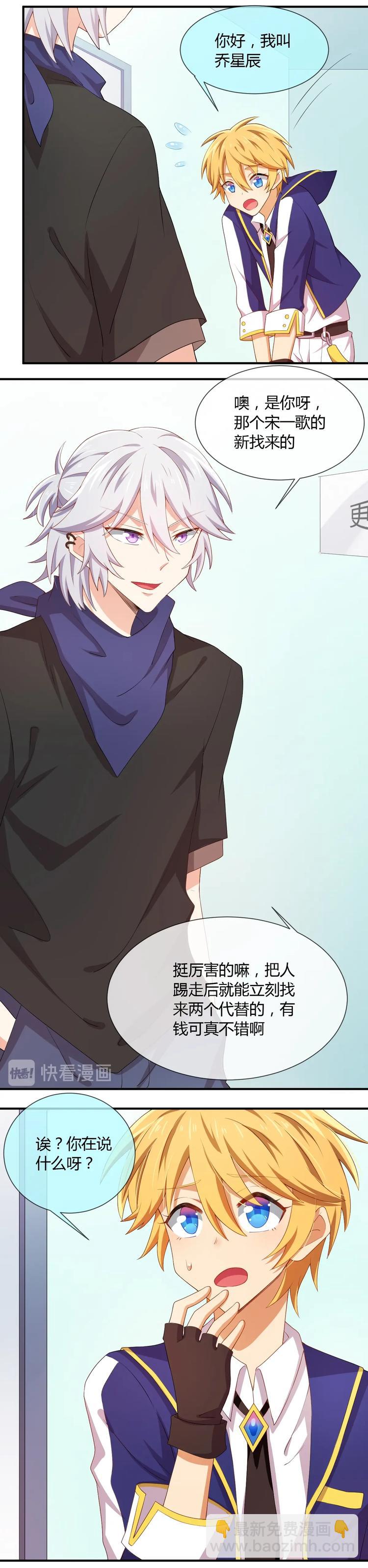 第042话 一歌的质问-第42话