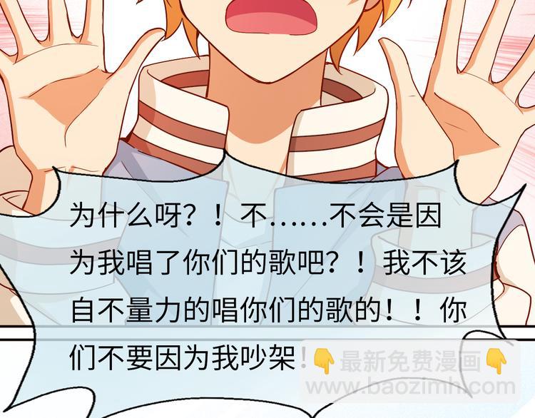 第6话 分道扬镳！自己的选择(1/2)-第6话