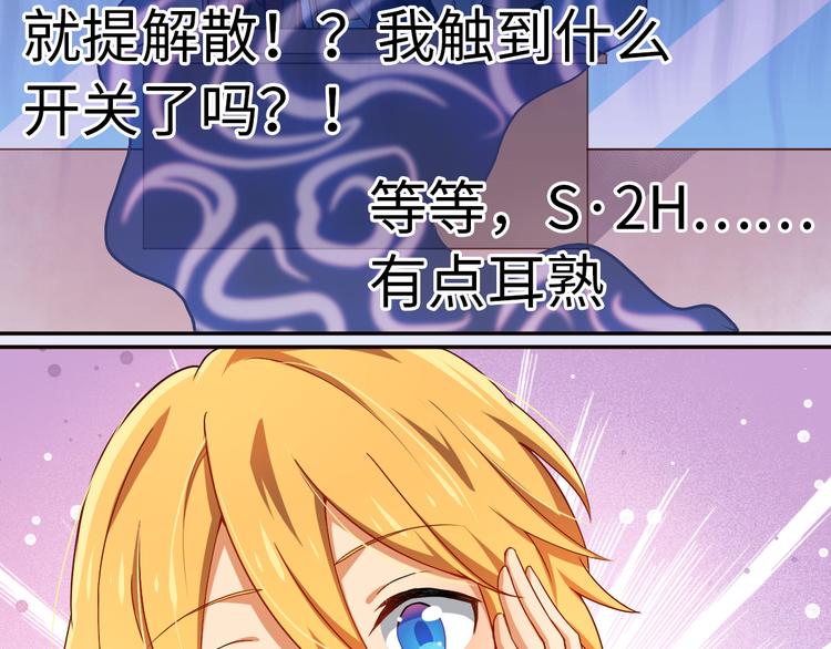 第6话 分道扬镳！自己的选择(1/2)-第6话