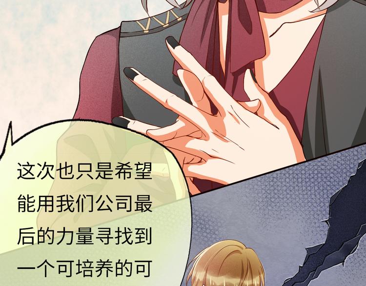 第6话 分道扬镳！自己的选择(1/2)-第6话