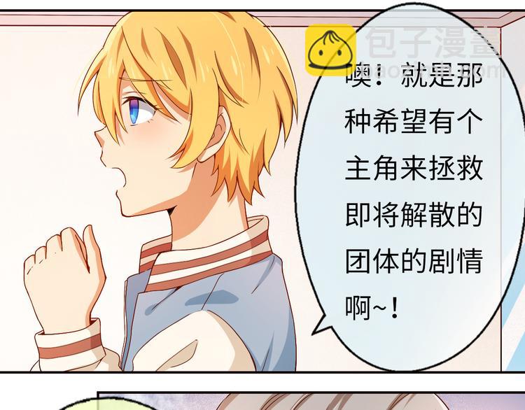 第6话 分道扬镳！自己的选择(1/2)-第6话