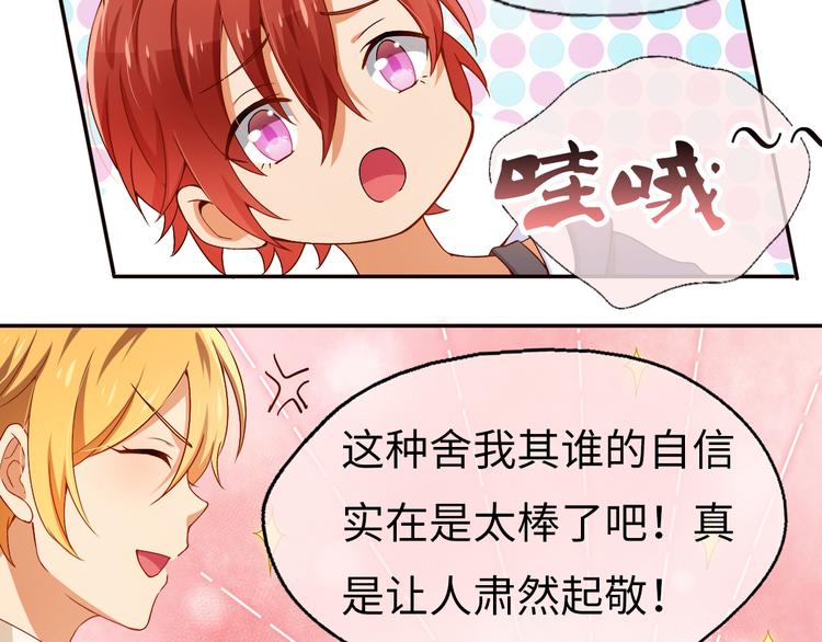 第6话 分道扬镳！自己的选择(1/2)-第6话