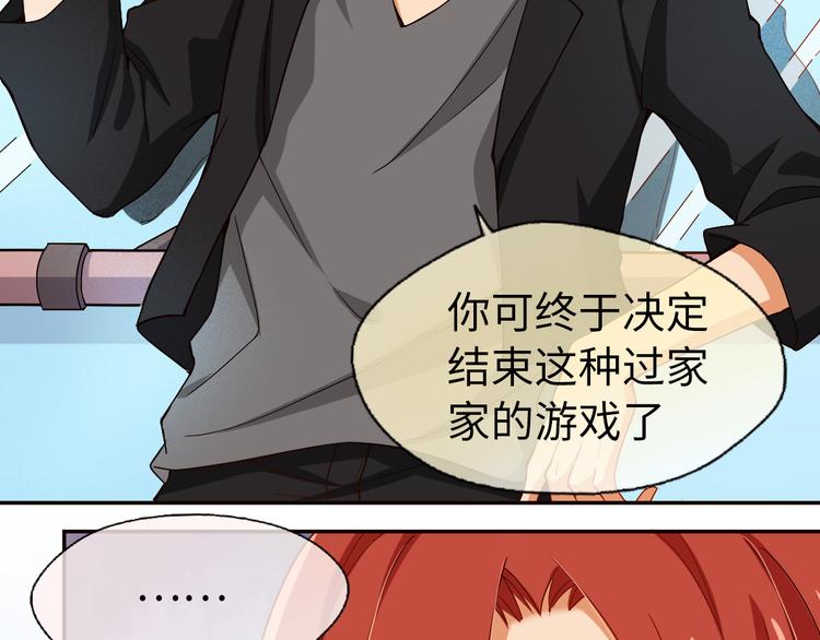 第6话 分道扬镳！自己的选择(1/2)-第6话