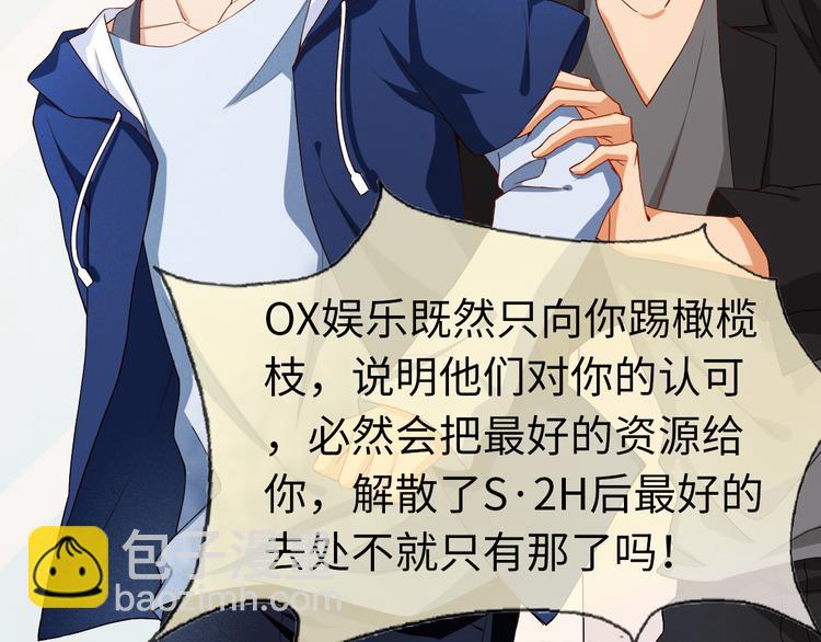 第6话 分道扬镳！自己的选择(1/2)-第6话