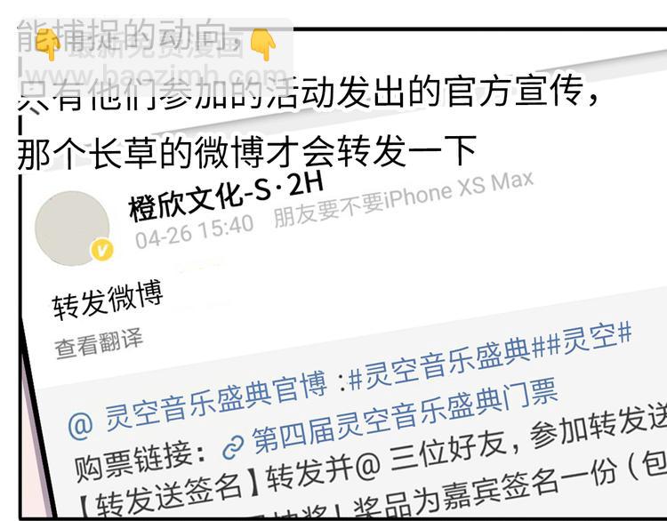 第6话 分道扬镳！自己的选择(1/2)-第6话