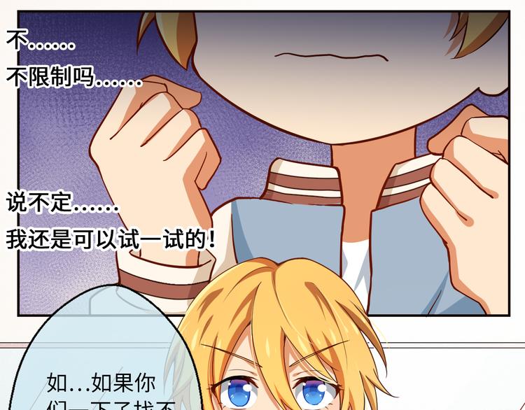 第8话 新的队友！未知的道路(1/2)-第8话