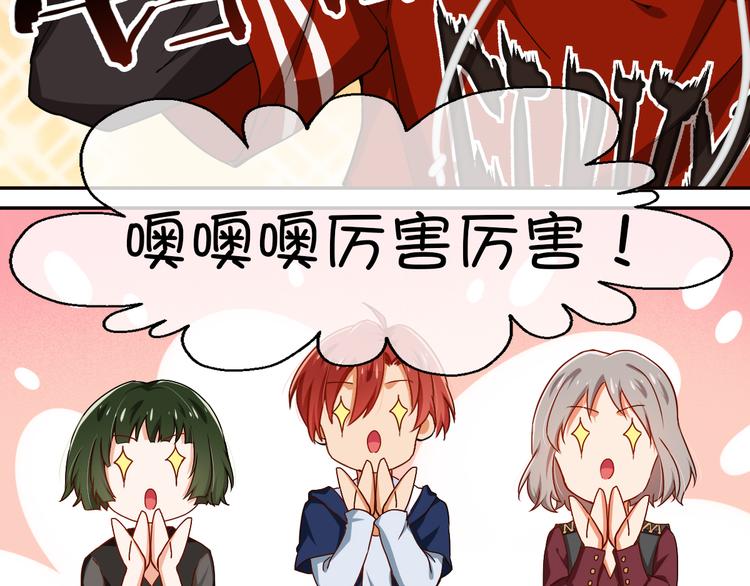 第8话 新的队友！未知的道路(1/2)-第8话