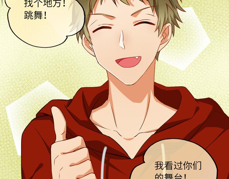 第8话 新的队友！未知的道路(1/2)-第8话