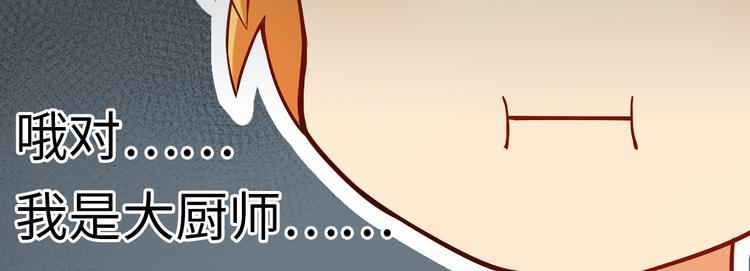 第8话 新的队友！未知的道路(1/2)-第8话