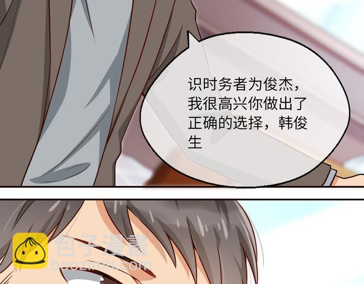 第8话 新的队友！未知的道路(1/2)-第8话