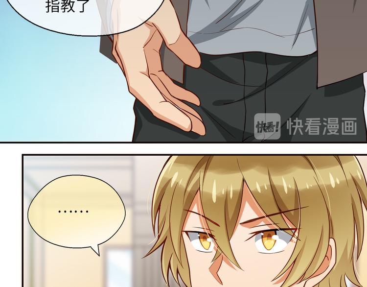 第8话 新的队友！未知的道路(1/2)-第8话