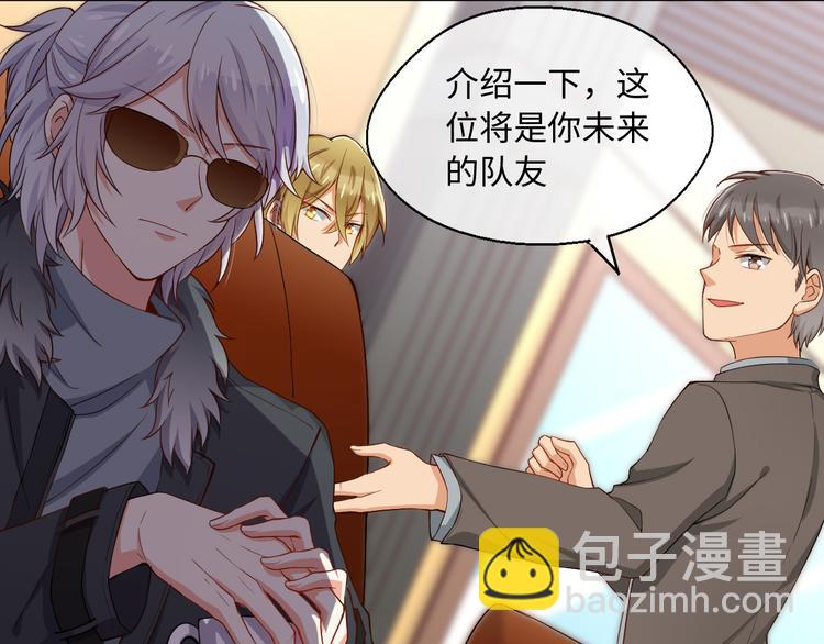 第8话 新的队友！未知的道路(1/2)-第8话