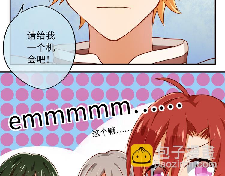 第8话 新的队友！未知的道路(1/2)-第8话